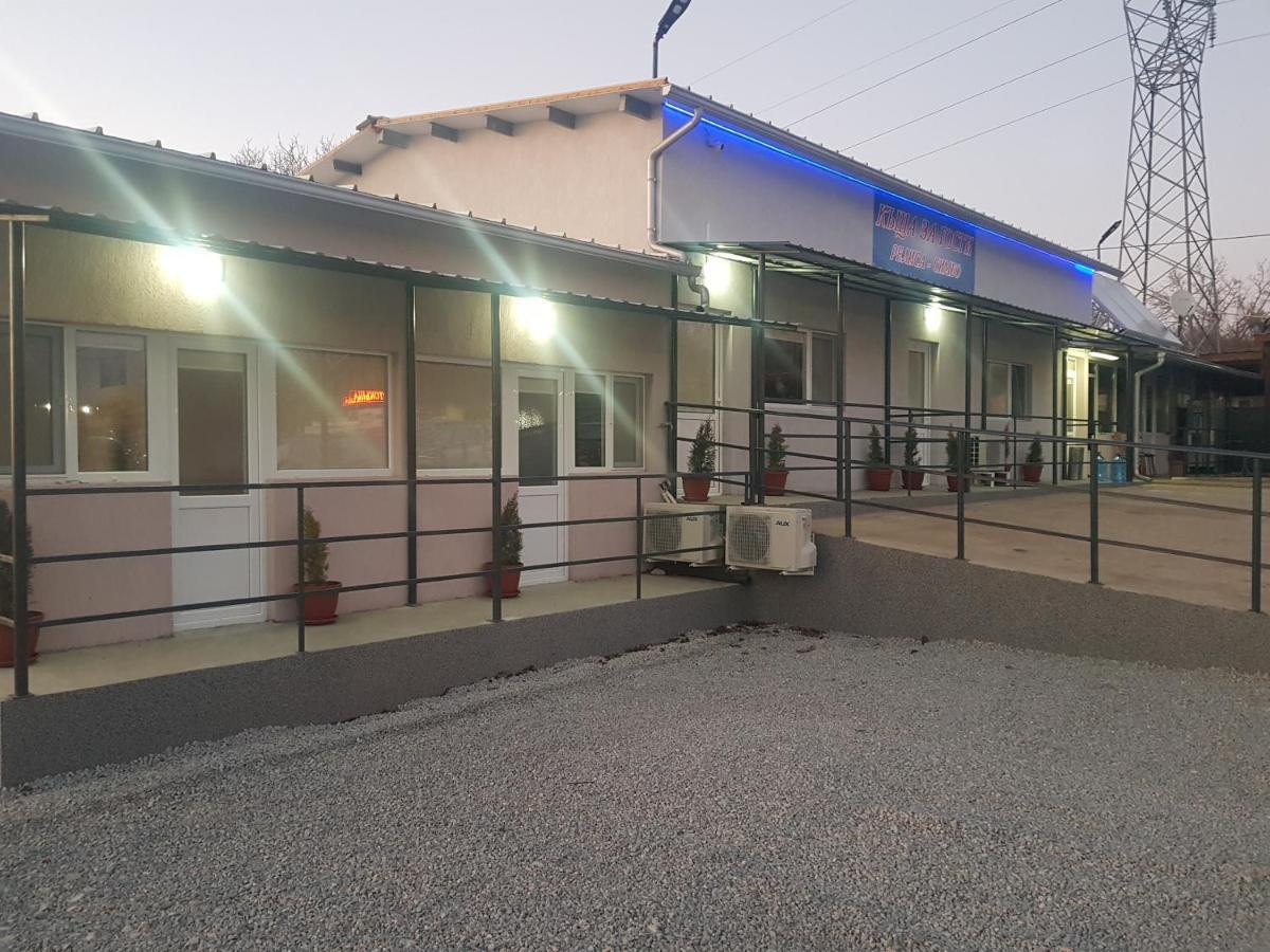 Къща За Гости Релиса Razgrad Exterior photo
